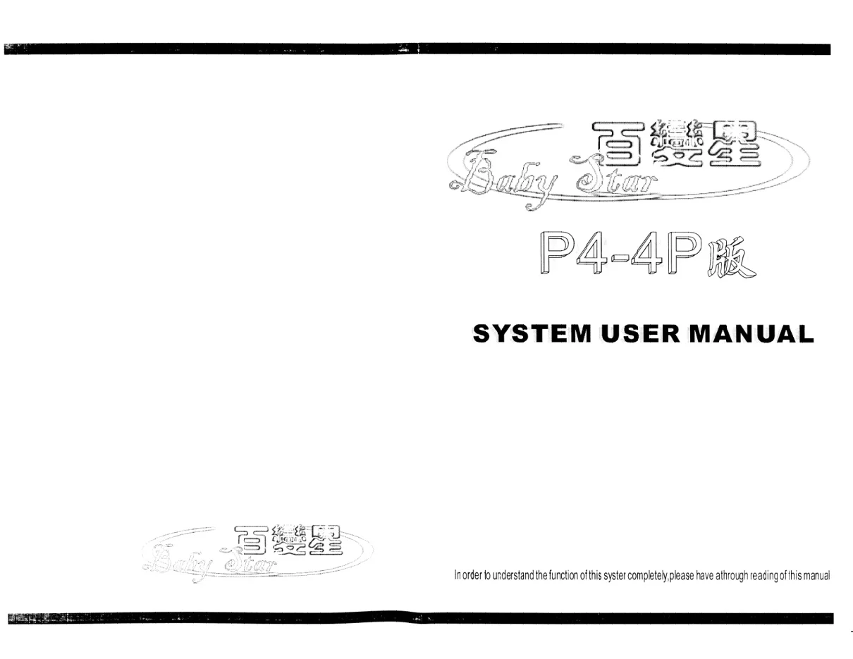 1000 in 1 baby star p 4 4p manual|unknown|games|.webp