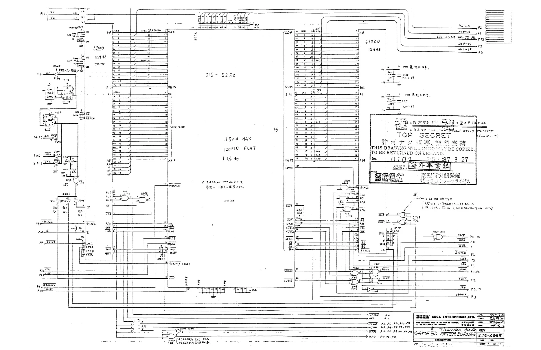 after burner schematic|sega|schematics-and-wiring|.webp