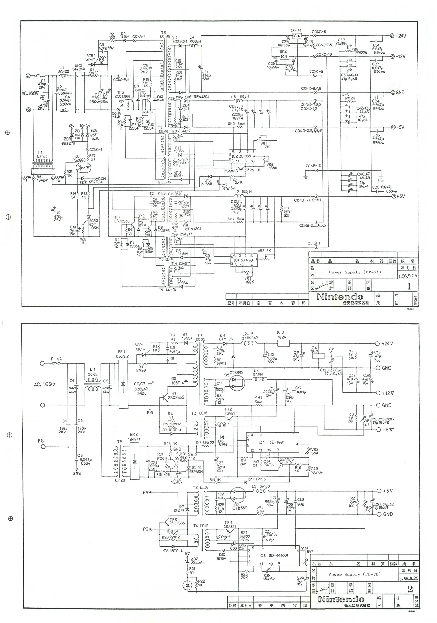 arcade donkey kong junior by schematic|nintendo|schematics-and-wiring|.webp