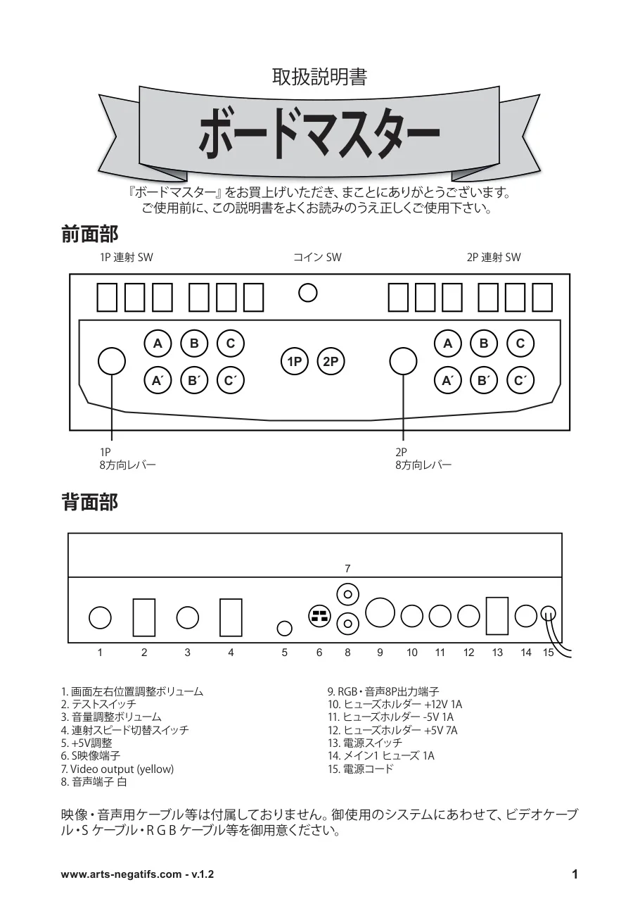 boardmaster manual|unknown|parts-and-peripherals|.webp