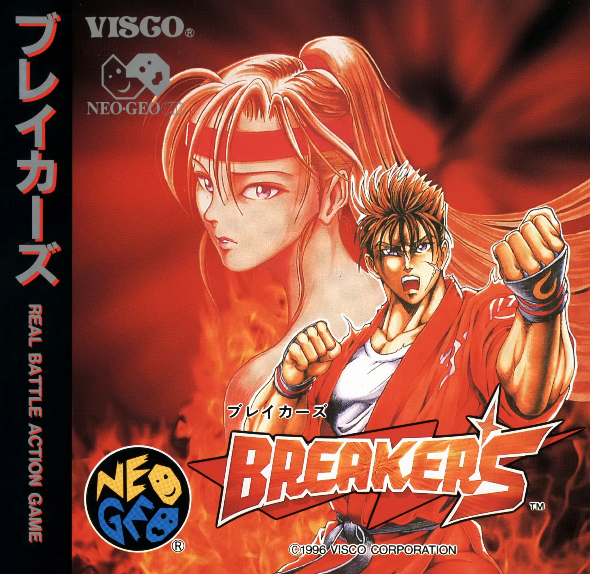 breakers cover disc manual|snk|games|600 dpi.webp