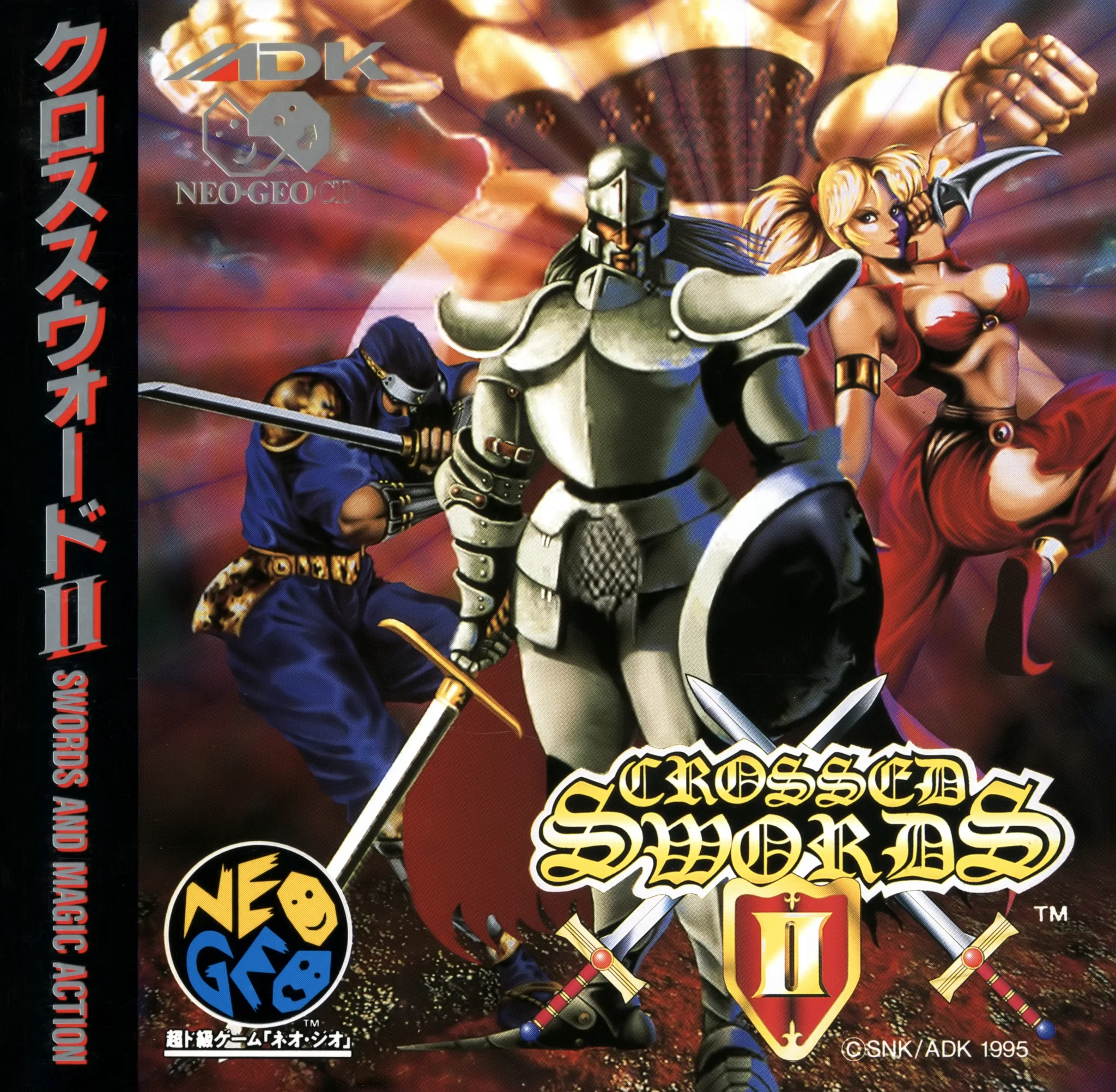 crossed swords ii cover disc manual|adk|games|600 dpi.webp