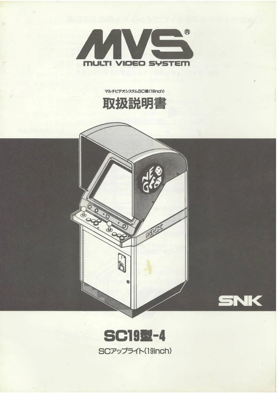 document manual|unknown|games|.webp