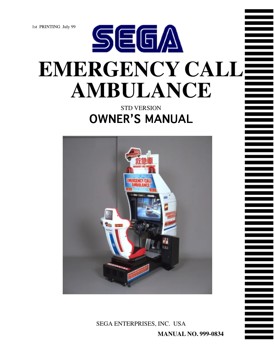 ecambulance manual|sega|games|.webp