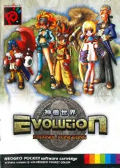 evolution eternal dungeons manual|sting|games|.webp