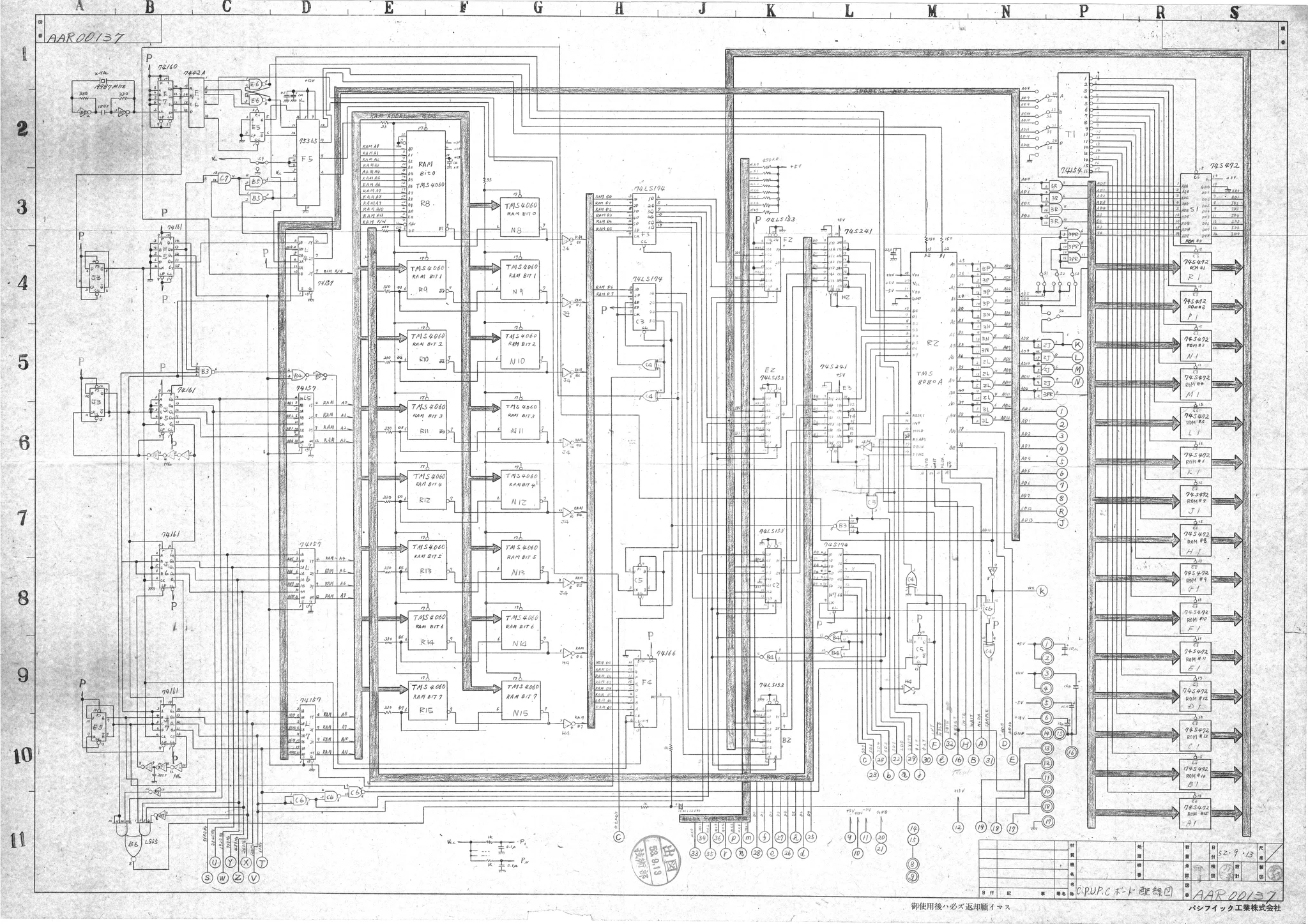 for 1977 super high way by schematic|taito|schematics-and-wiring|.webp