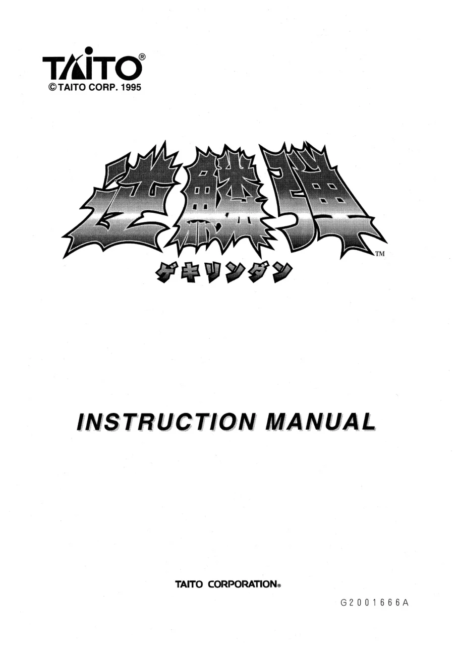 gekirindan manual|toaplan|games|.webp