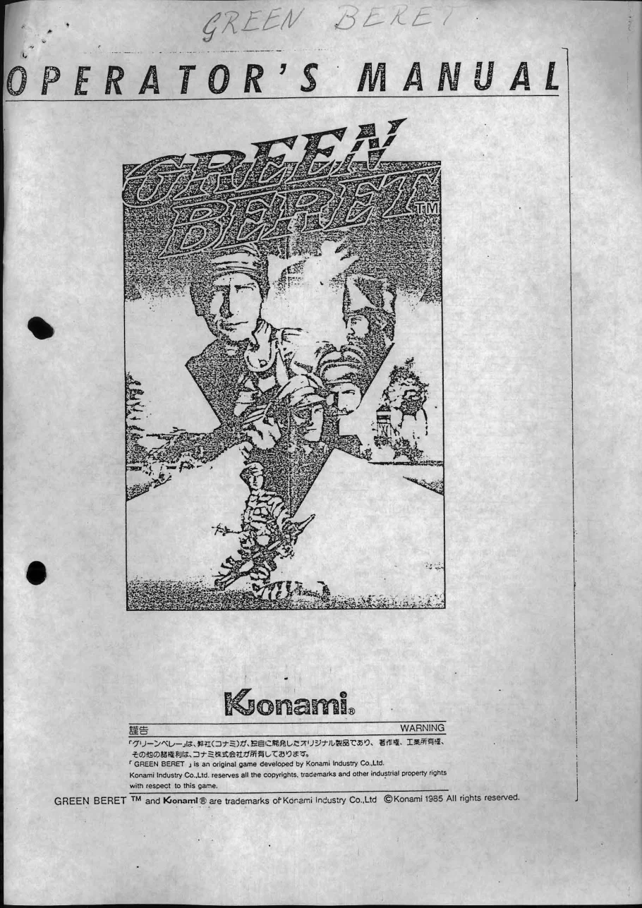 green beret operation manual|konami|games|.webp