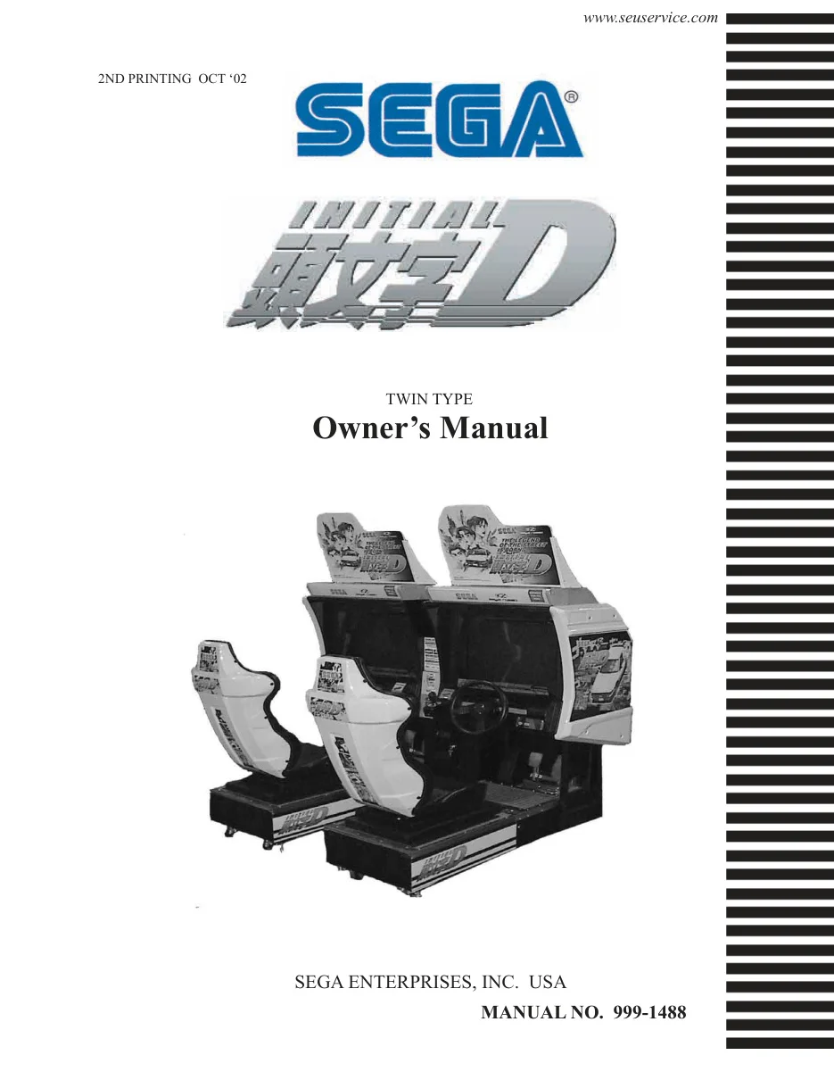 initial d manual|sega|games|.webp