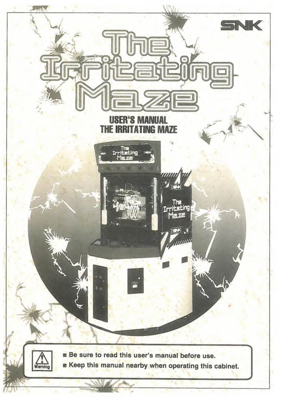 irritating maze the users manual|sega|games|.webp