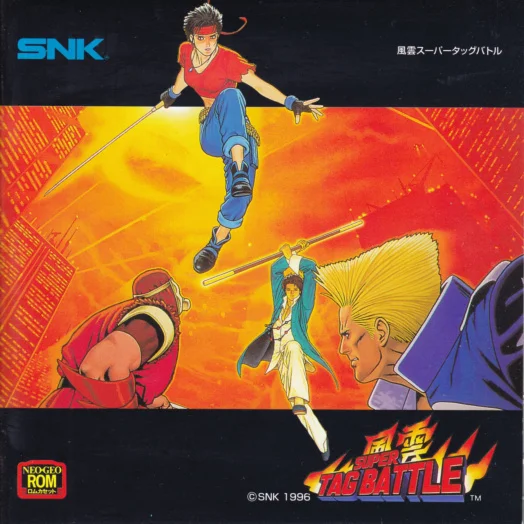 kizuna encounter super tag battle manual|snk|games|.webp