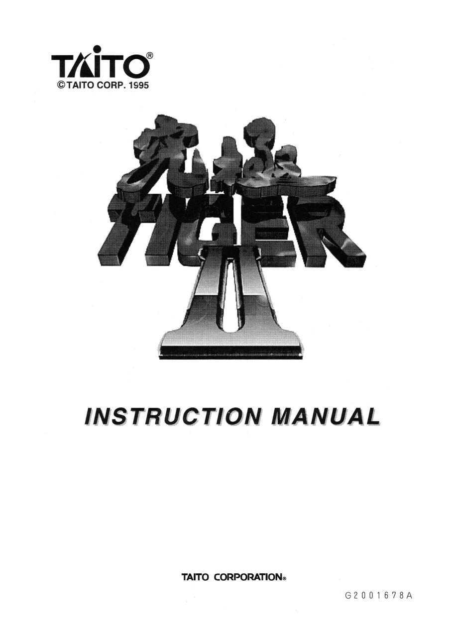 kyukyoku tiger 2 manual|toaplan|games|.webp