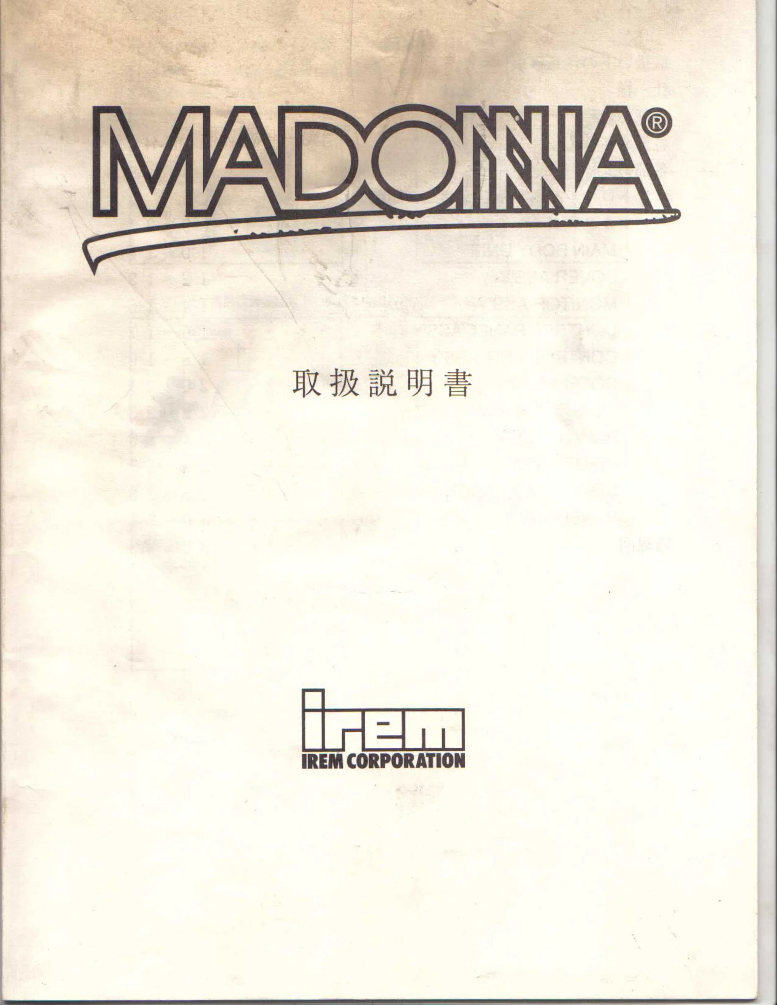 madonna manual|irem|games|.webp