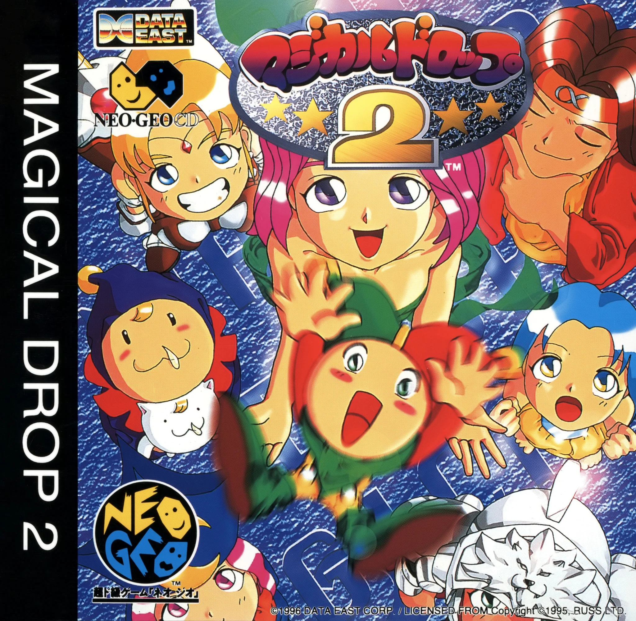 magical drop 2 cover disc spinecard manual|snk|games|600 dpi.webp