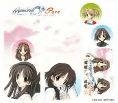 memories off pure stickers manual|snk|games|.webp