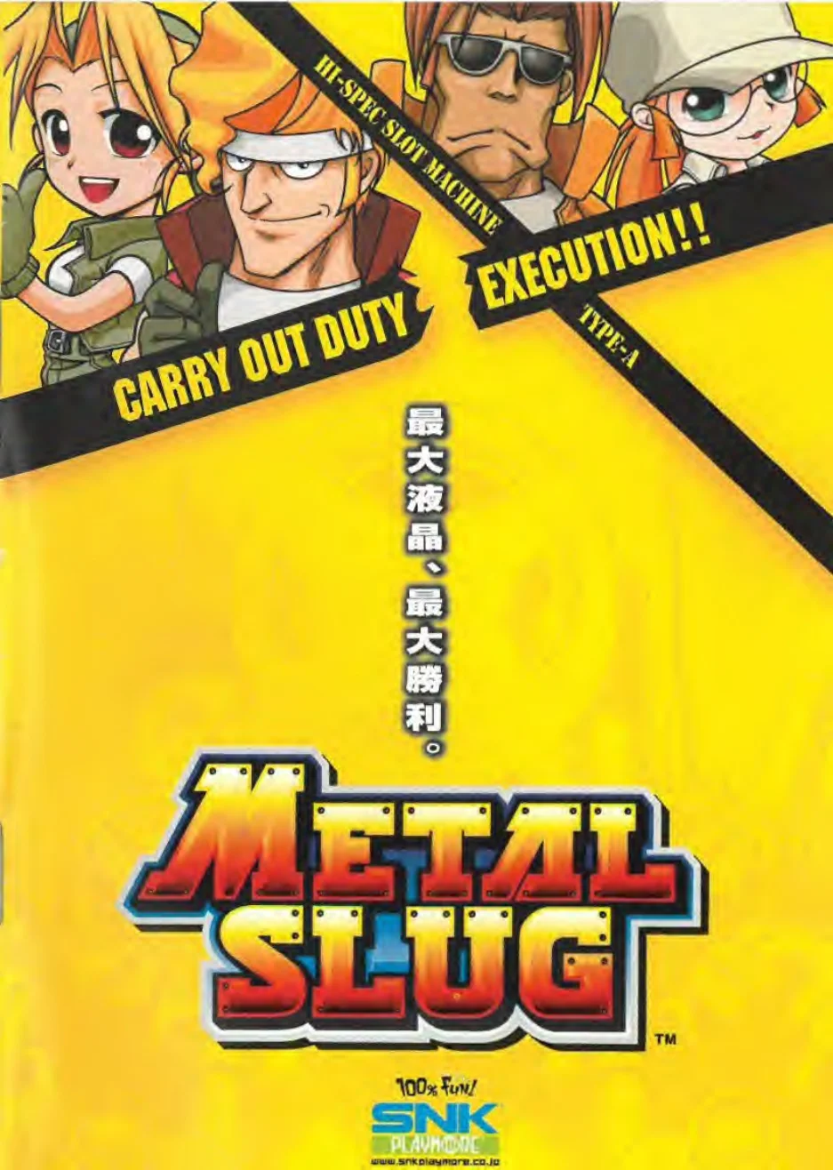 metal slug a manual|snk|games|.webp