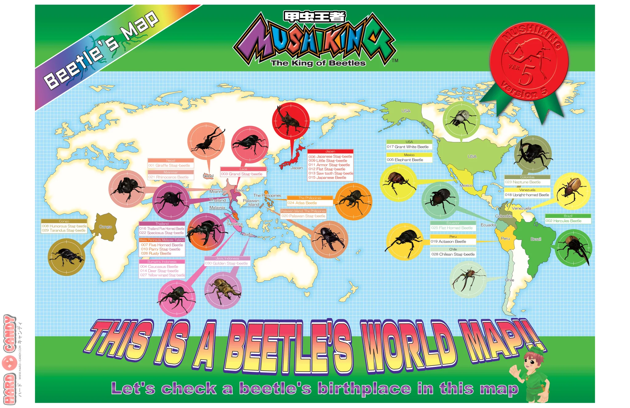 mushi king mushiking beetlemap manual|sega|games|.webp