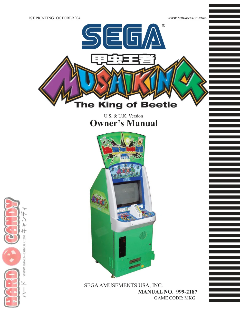 mushi king mushiking manual|sega|games|.webp