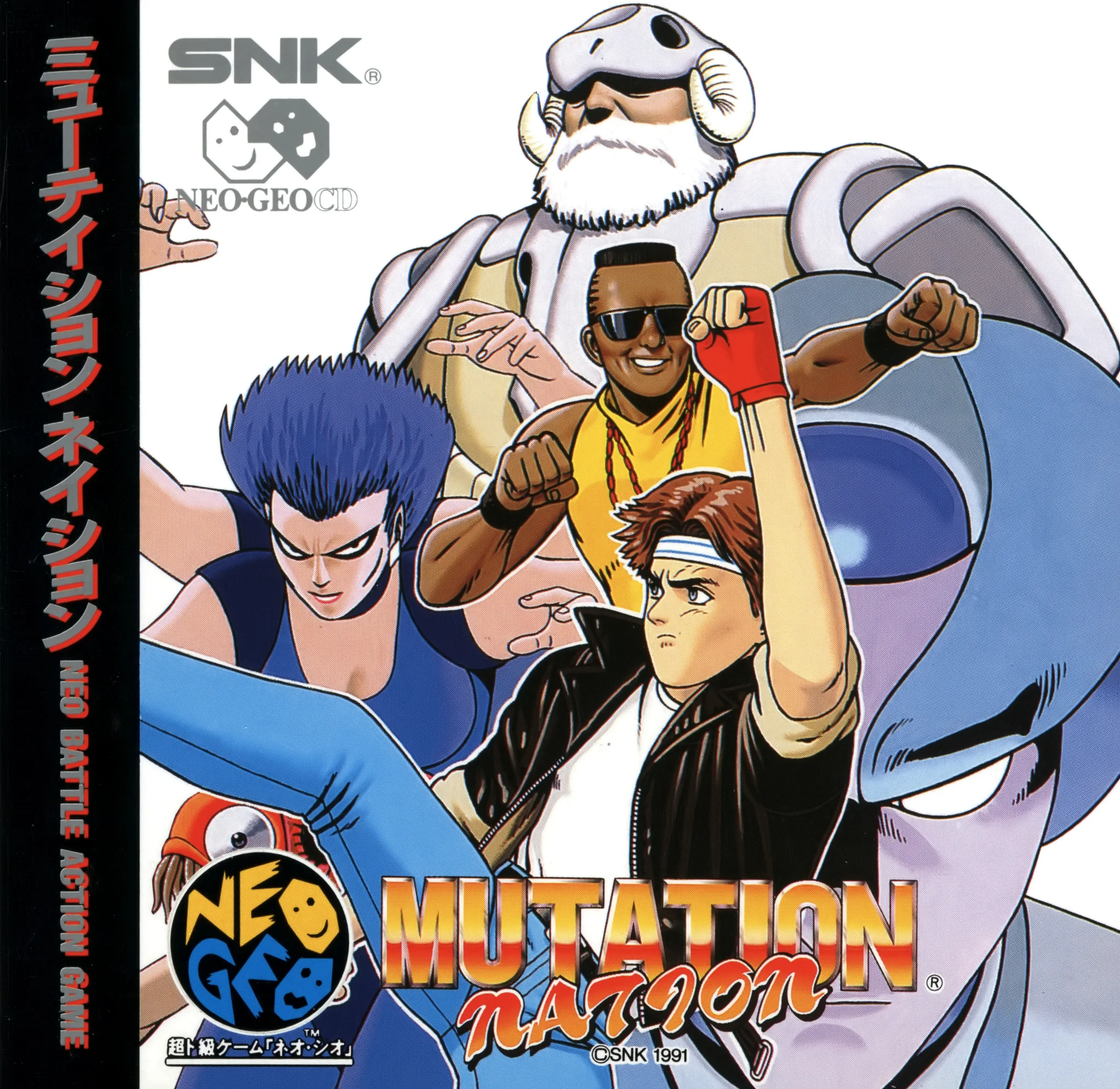 mutation nation cover disc spinecard manual|snk|games|600 dpi.webp