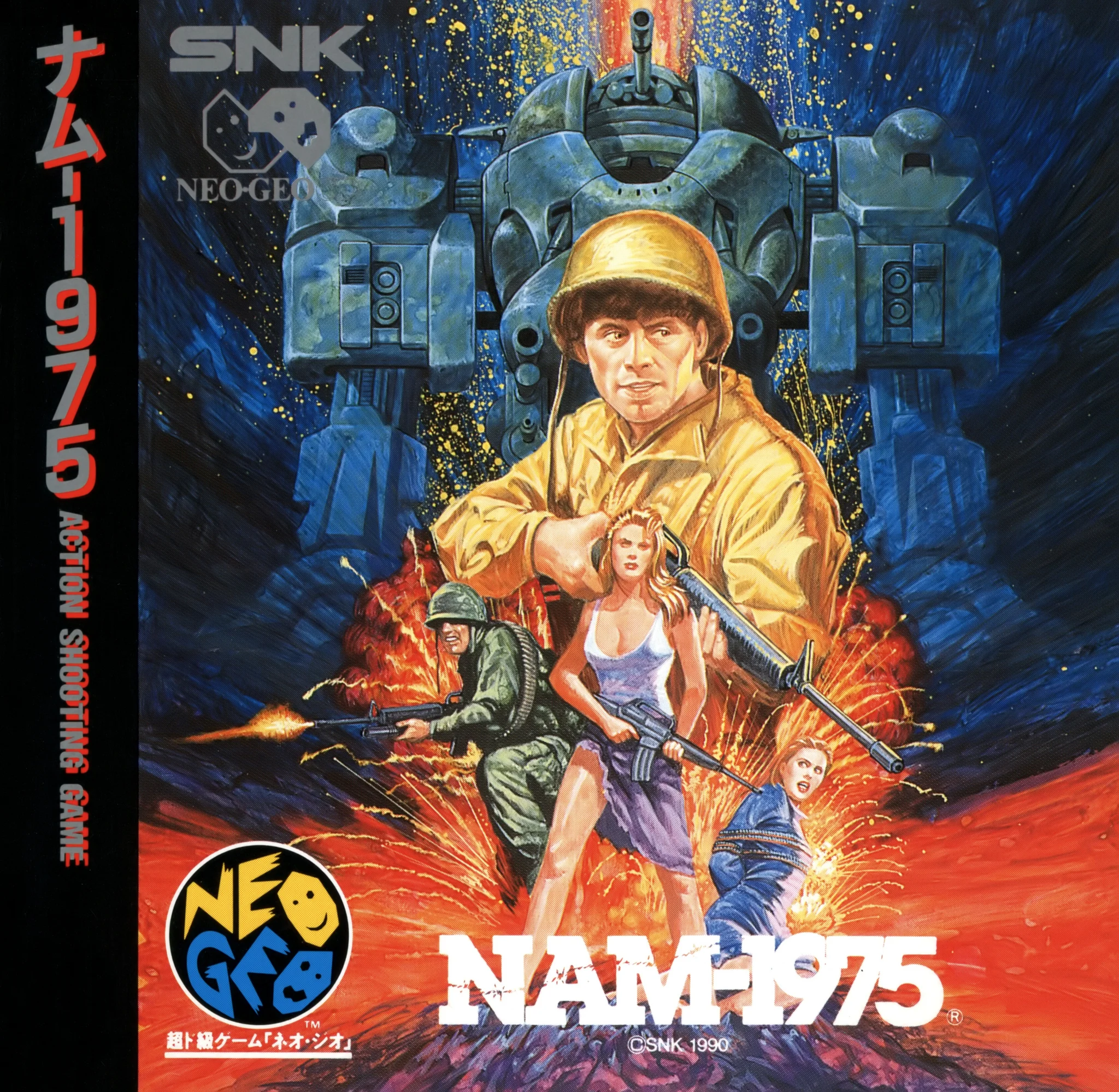 nam-1975 cover disc spinecard manual|snk|games|600 dpi.webp
