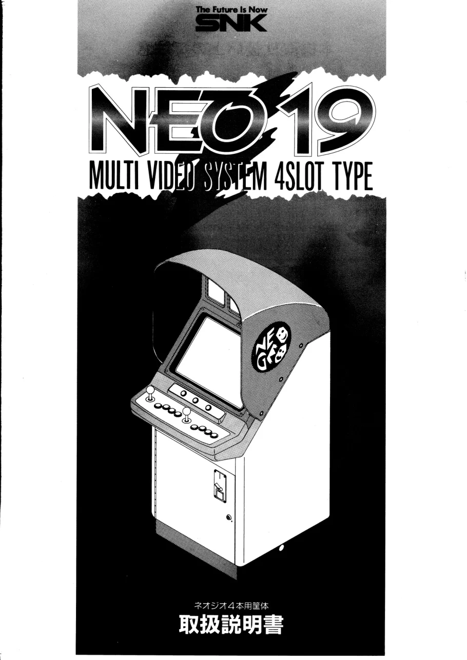 neo 19 manual|snk|cabinets|.webp