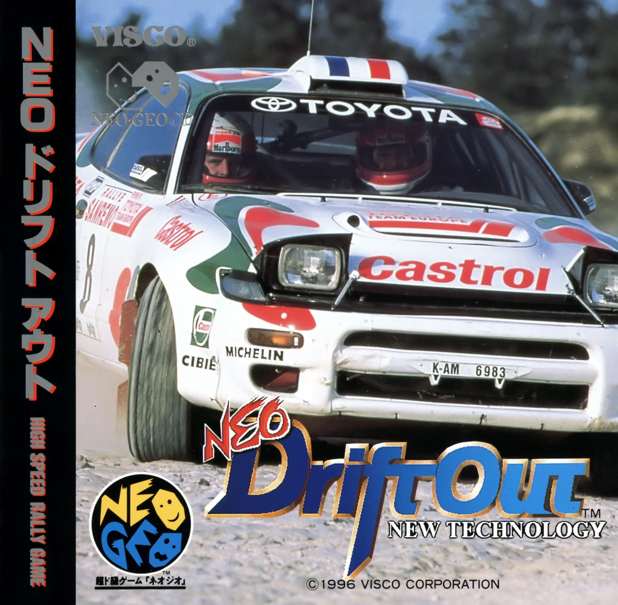 neo drift out new technology cover disc spinecard manual|snk|games|600 dpi.webp