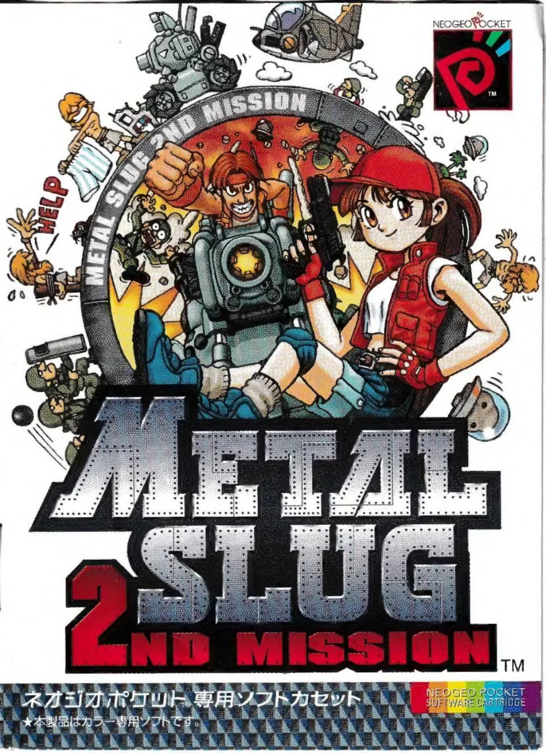 neo geo pocket metal slug mission j scans manual|snk|games|.webp