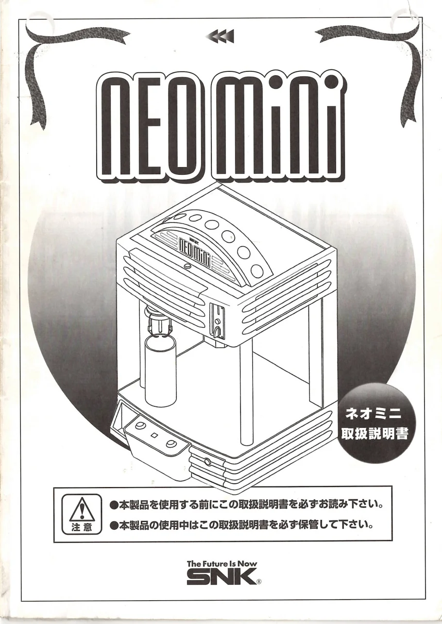 neo mini ufo service manual|snk|cabinets|.webp