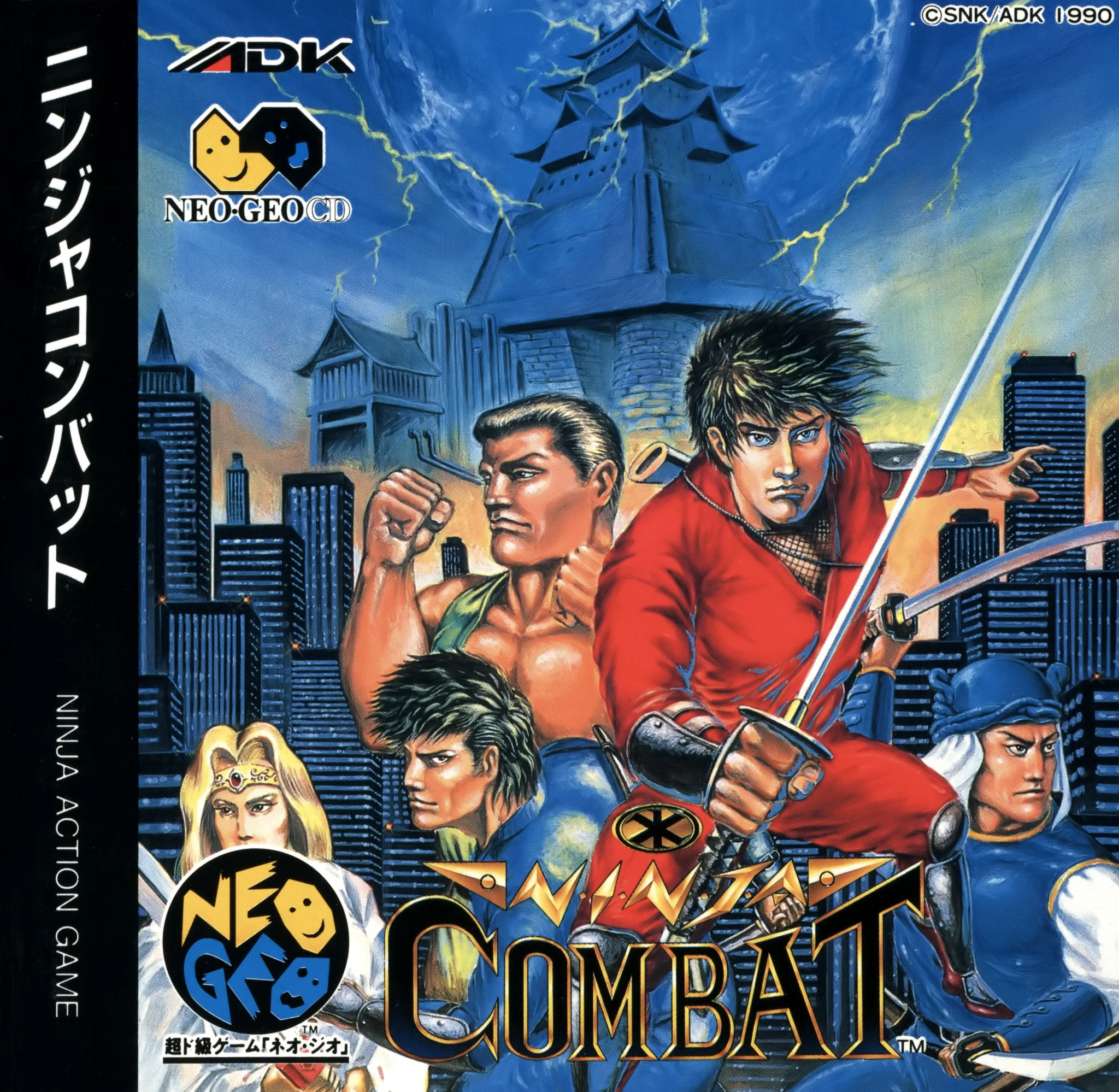 ninja combat cover disc spinecard manual|snk|games|600 dpi.webp