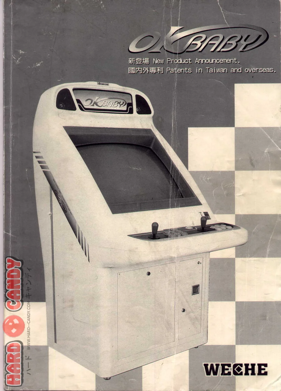 ok baby okbaby manual|newdelta|cabinets|.webp