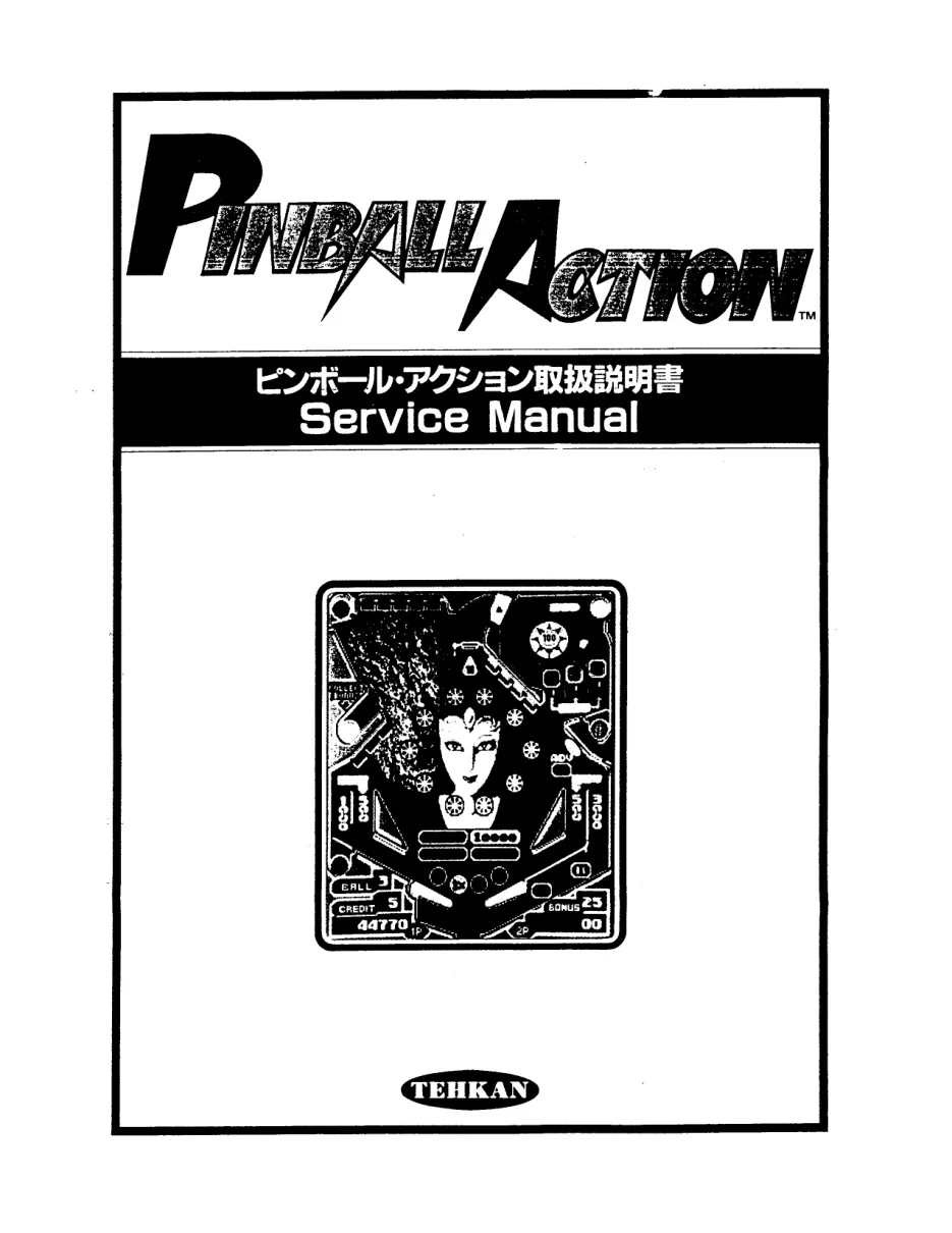 pinball action manual|tecmo|pinball-em-adjacent|.webp