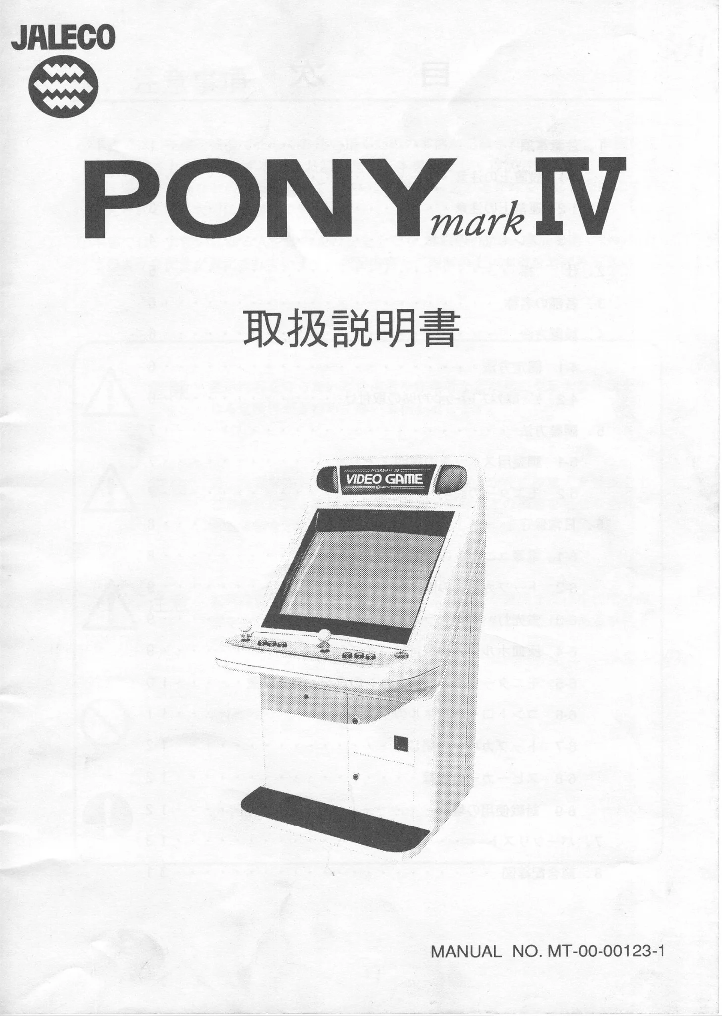 pony iv manual|jaleco|cabinets|.webp