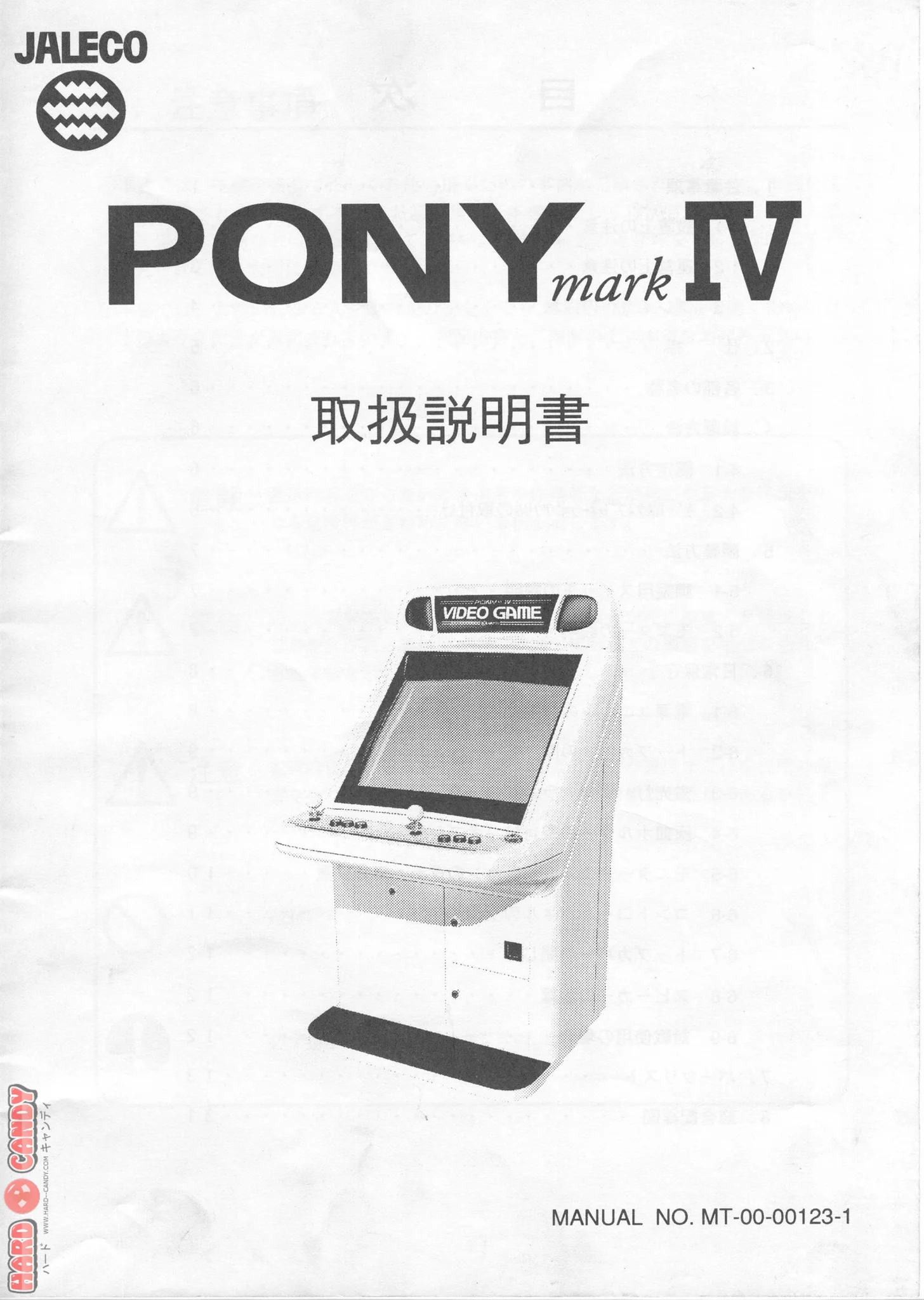 pony mark iv manual|jaleco|cabinets|.webp