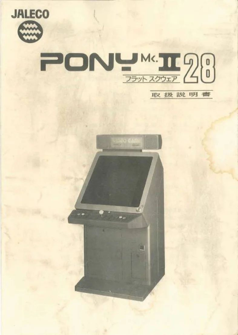 pony mkii 28 manual|jaleco|cabinets|.webp