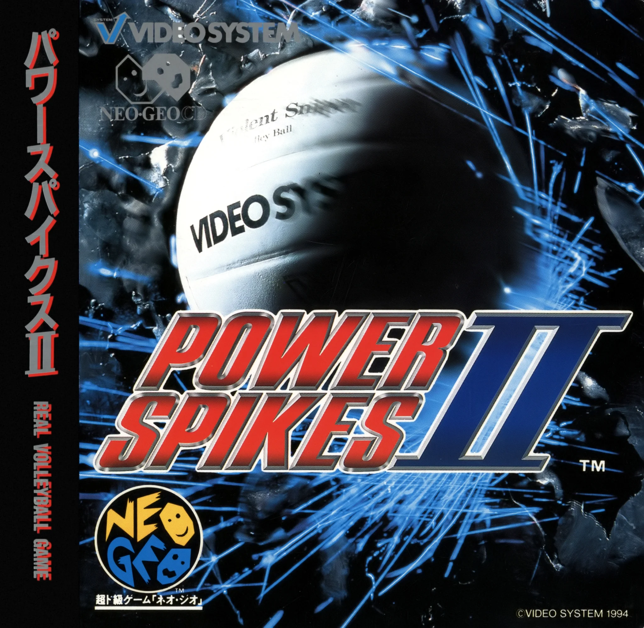 power spikes ii cover disc spinecard manual|snk|games|600 dpi.webp