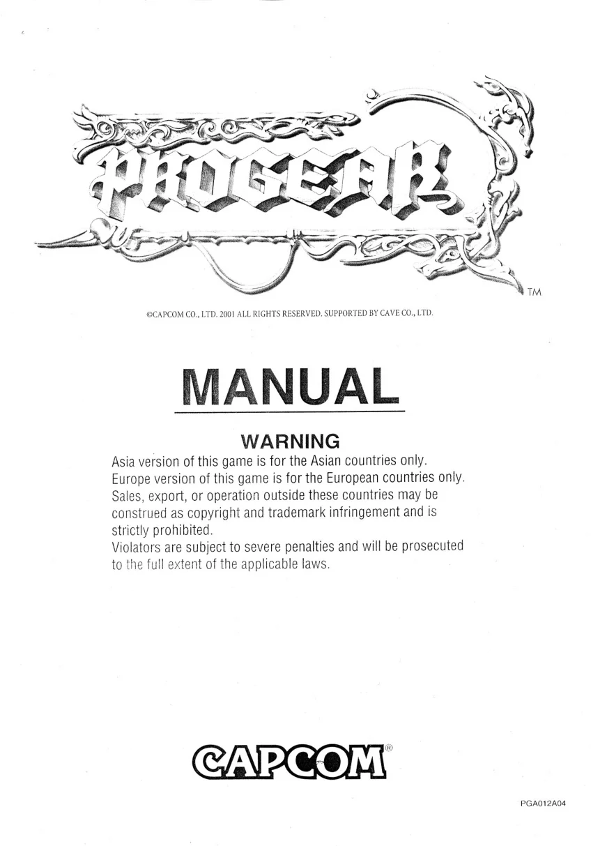 progear no arashi 2001 manual|cave|games|.webp