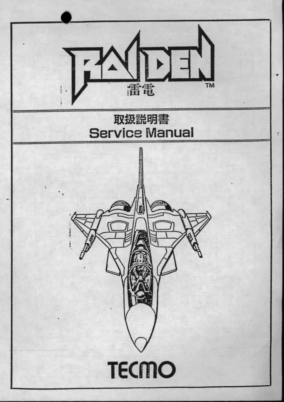 raiden service manual|seibu|games|.webp