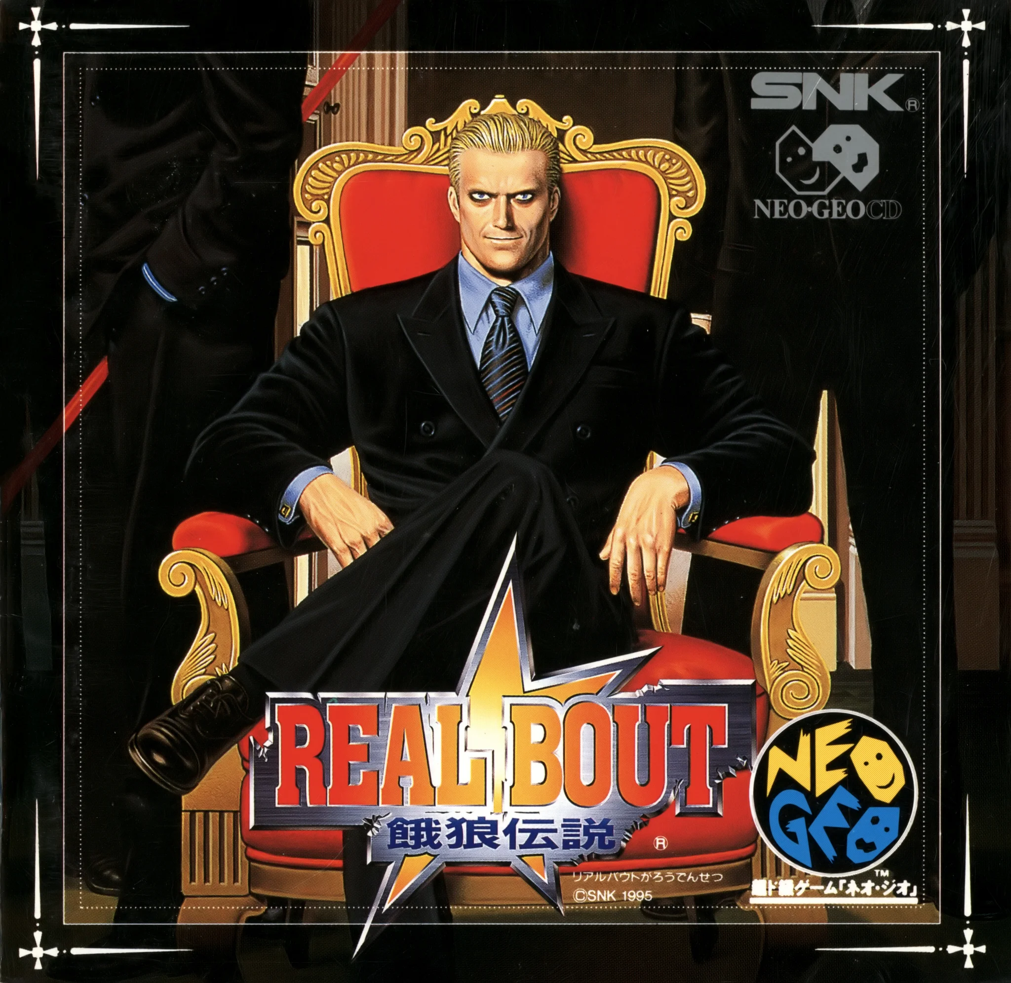 real bout garou densetsu cover disc spinecard manual|snk|games|600 dpi.webp