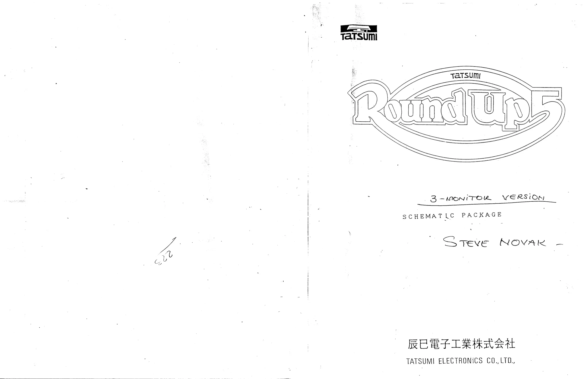 round up-5 schematic|tatsumi|schematics-and-wiring|.webp