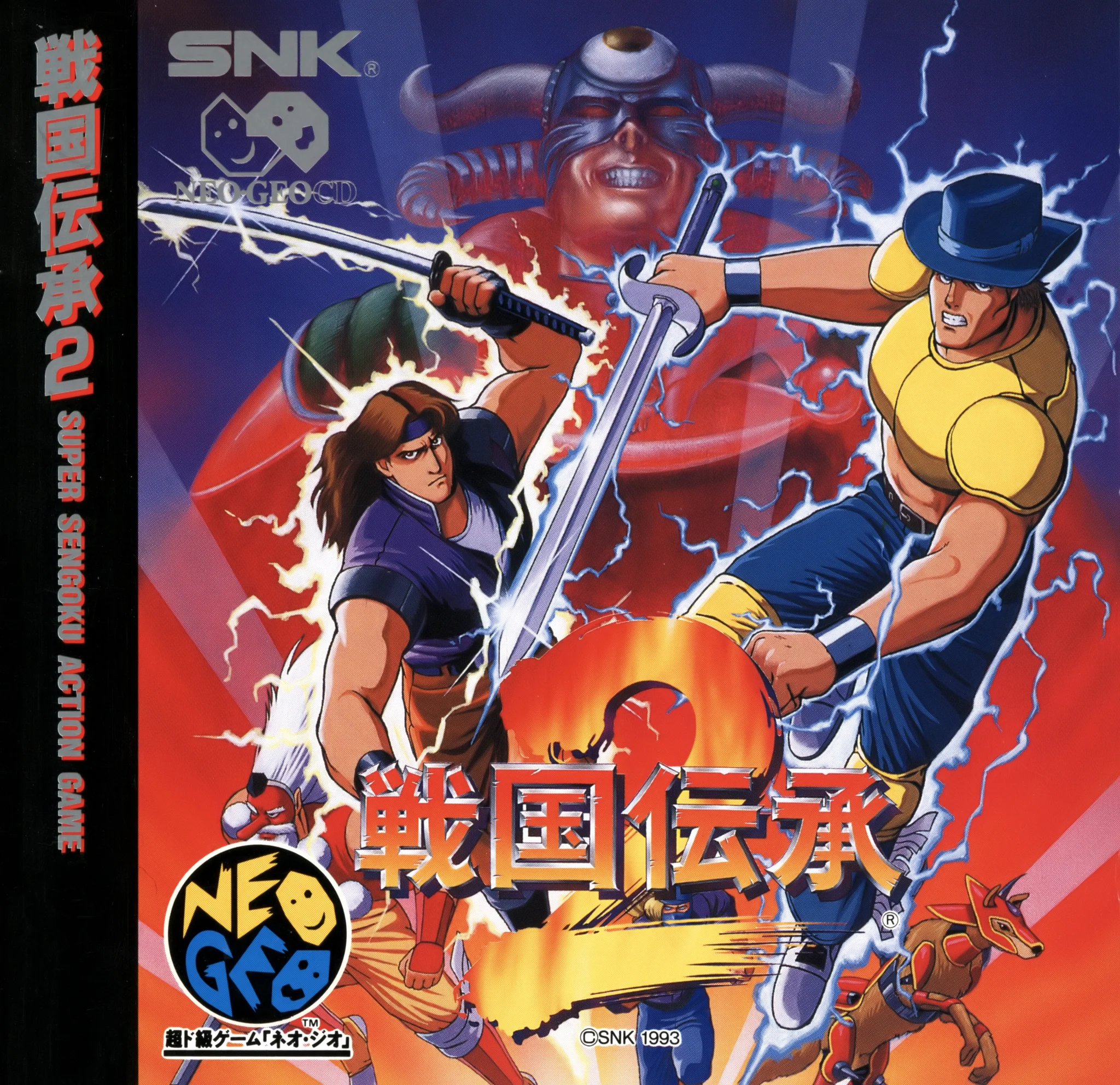 sengoku denshou 2 cover disc spinecard manual|snk|games|600 dpi.webp
