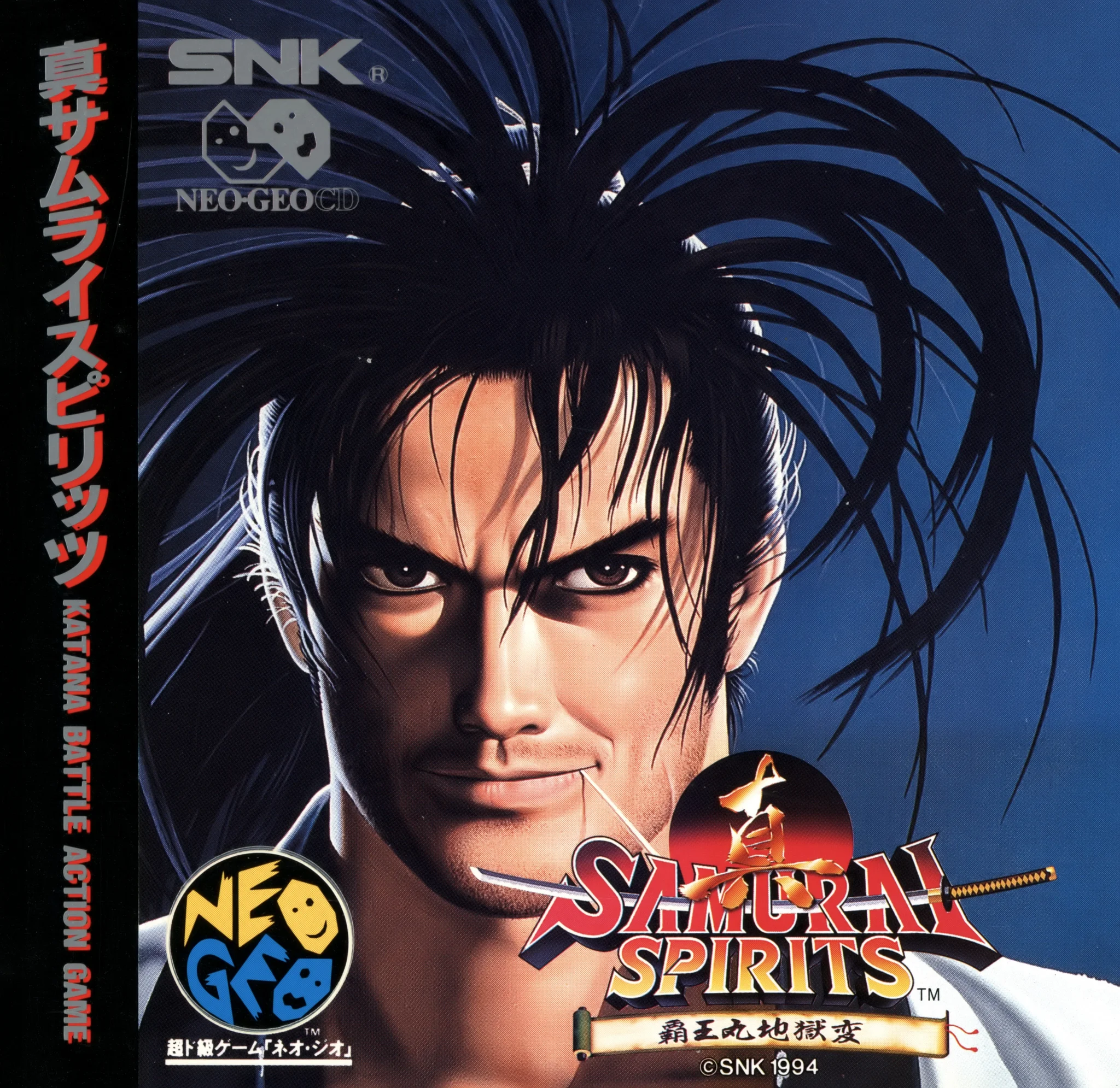 shin samurai spirits haoumaru jigokuhen cover disc spinecard manual|snk|games|600 dpi.webp