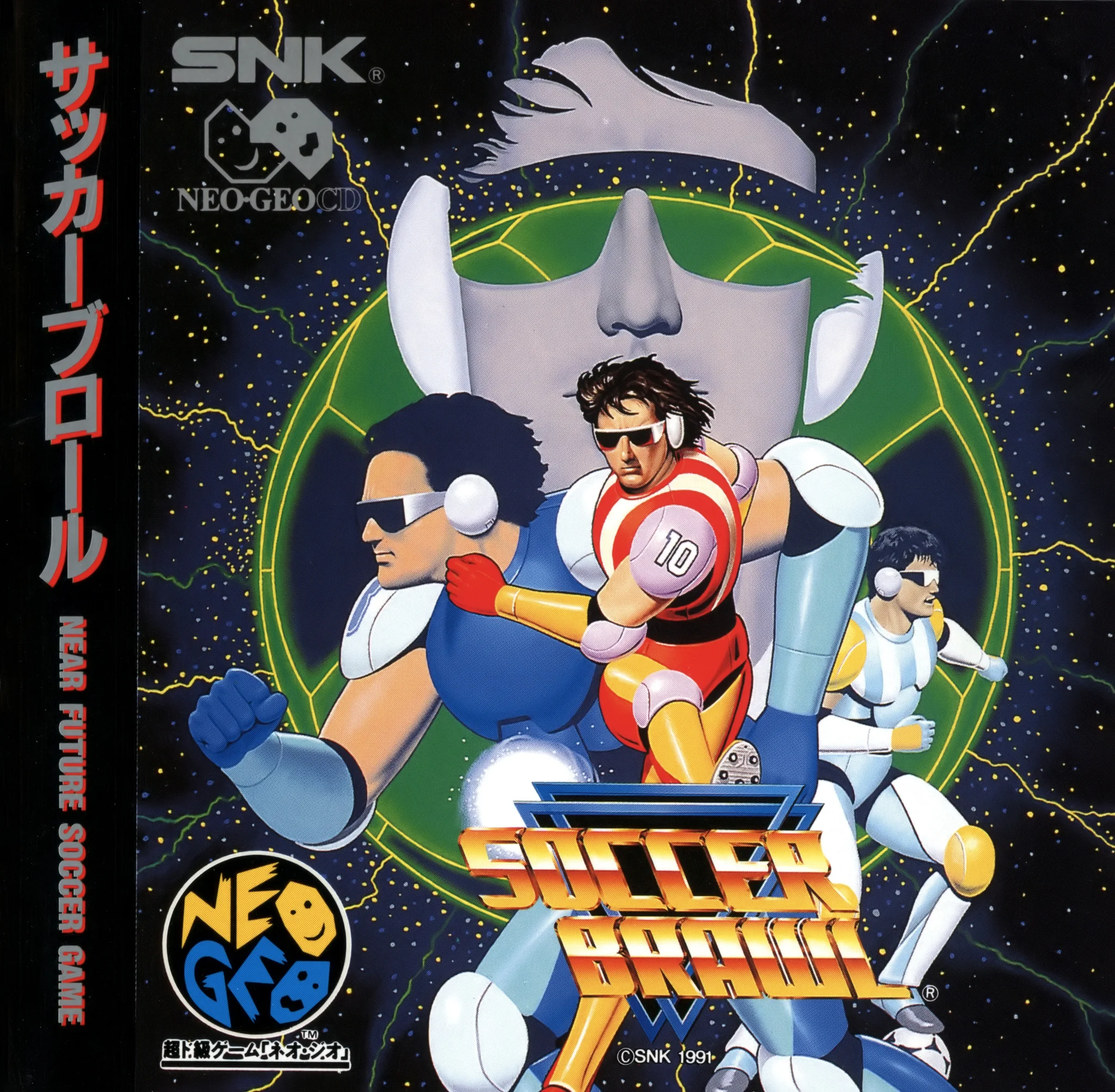 soccer brawl cover disc spinecard manual|snk|games|600 dpi.webp
