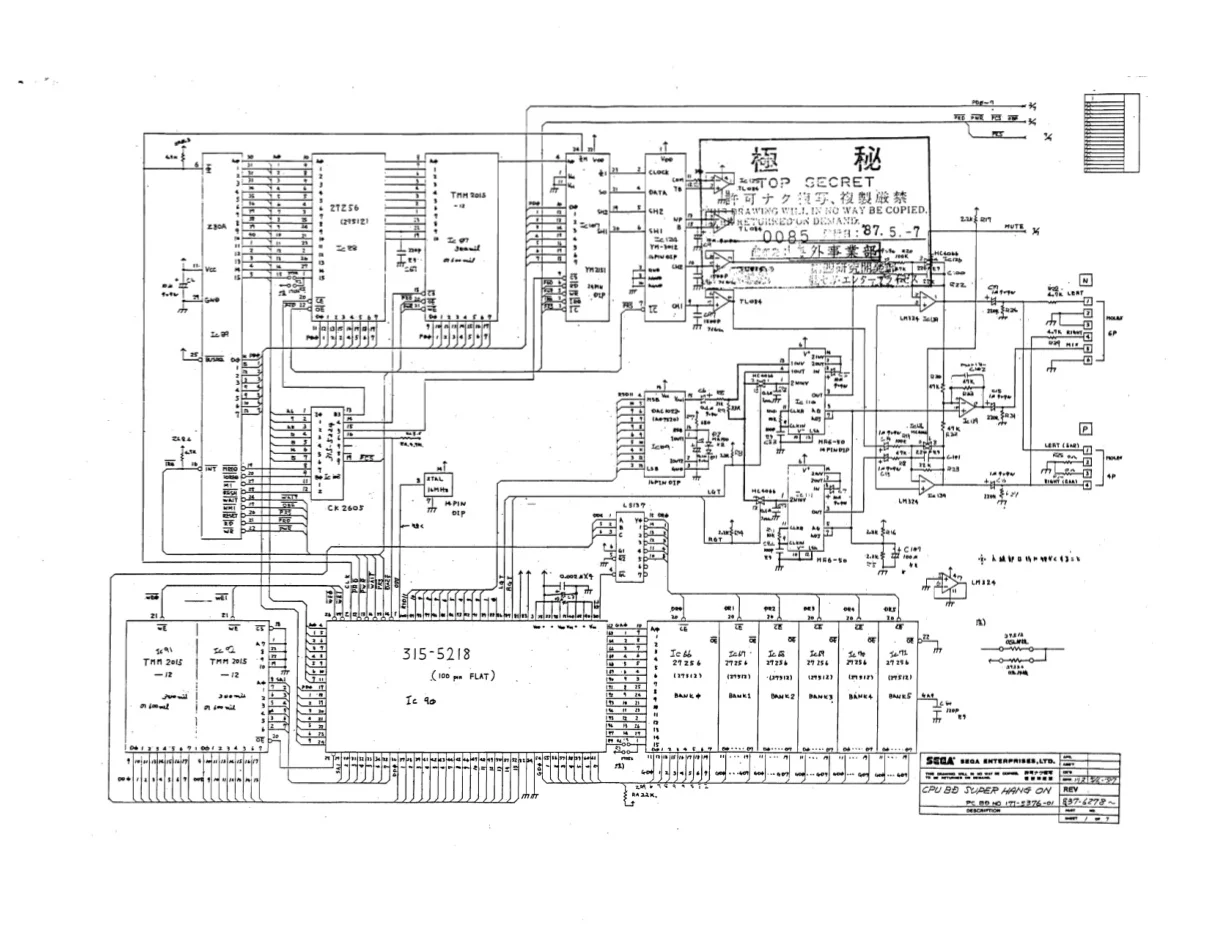 super hang on schematic|sega|schematics-and-wiring|.webp