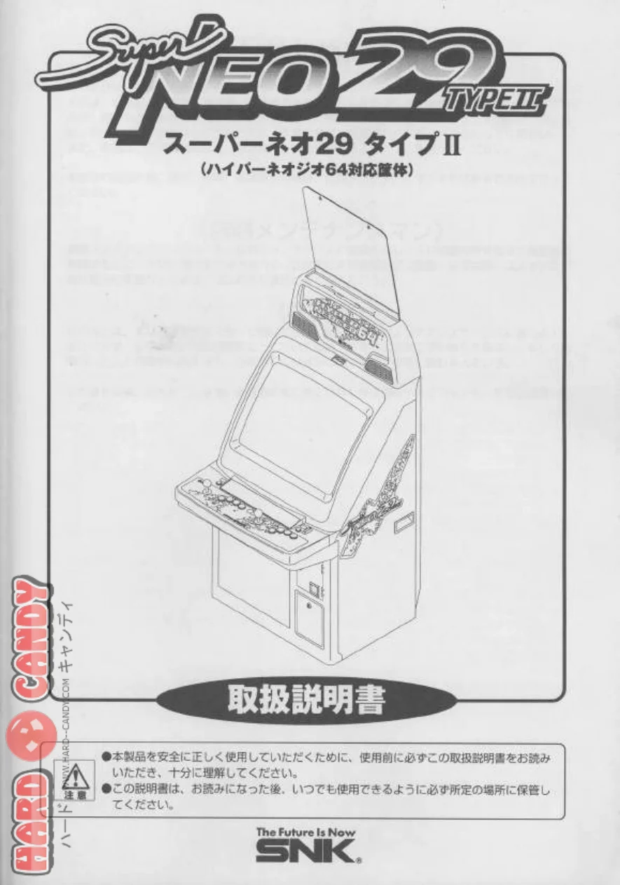super neo 29 ii manual|snk|cabinets|.webp