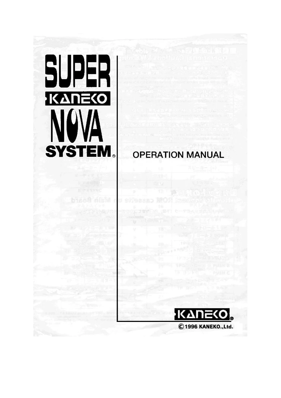 super nova system manual|kaneko|aux-boards|.webp
