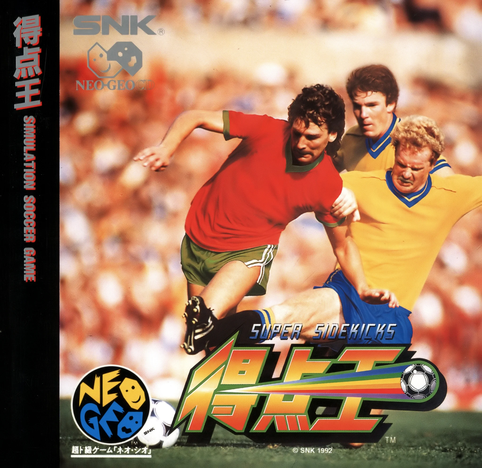 super sidekicks tokuten ou cover disc spinecard manual|snk|games|600 dpi.webp