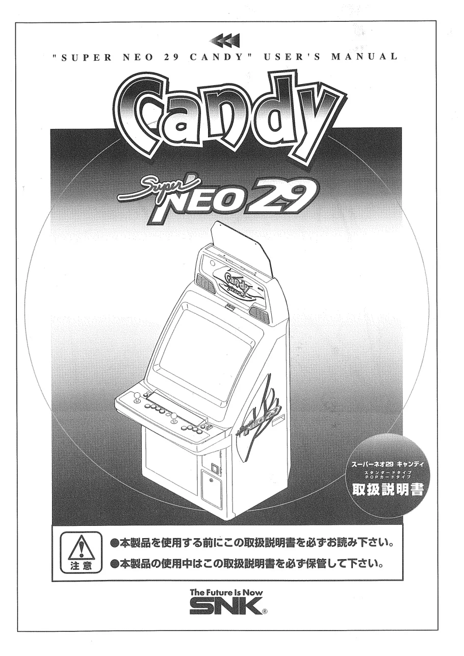 superneo 29 manual|snk|cabinets|.webp