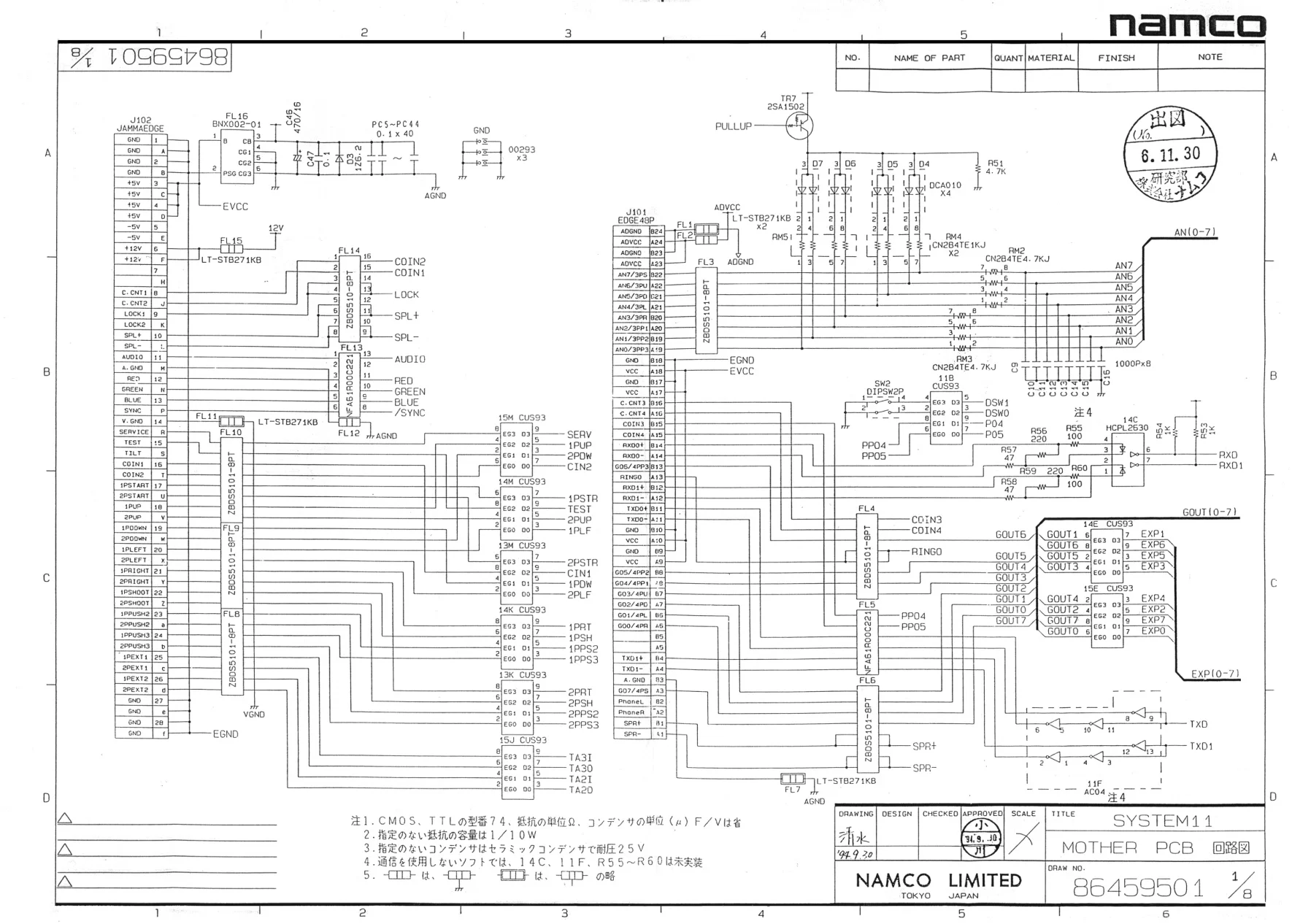 system 11 mother pcb schematic|namco|schematics-and-wiring|.webp