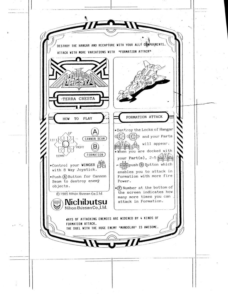 terra cresta manual|nichibutsu|games|.webp