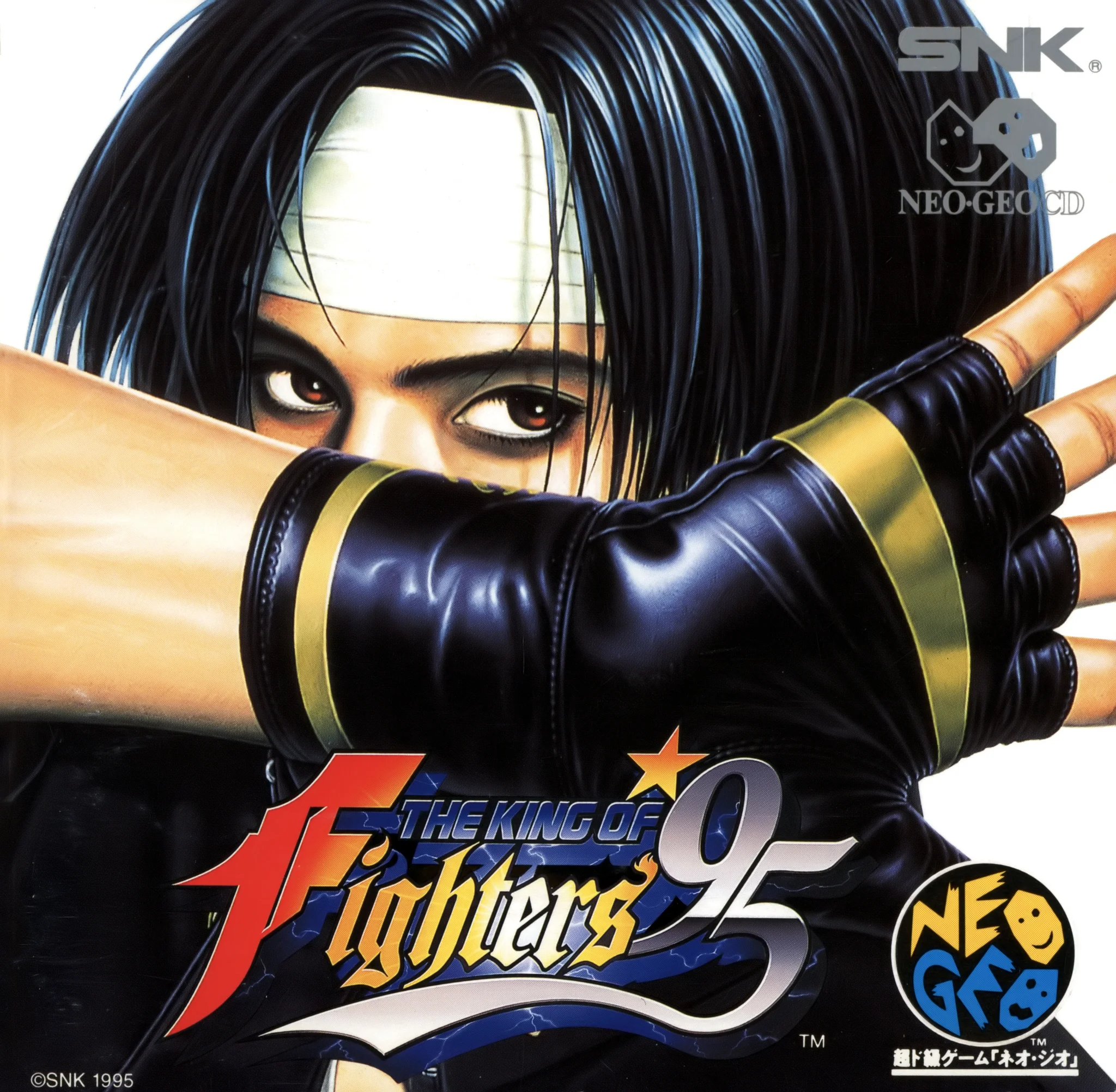 the king of fighters 95 cover disc spinecard manual|snk|games|600 dpi.webp
